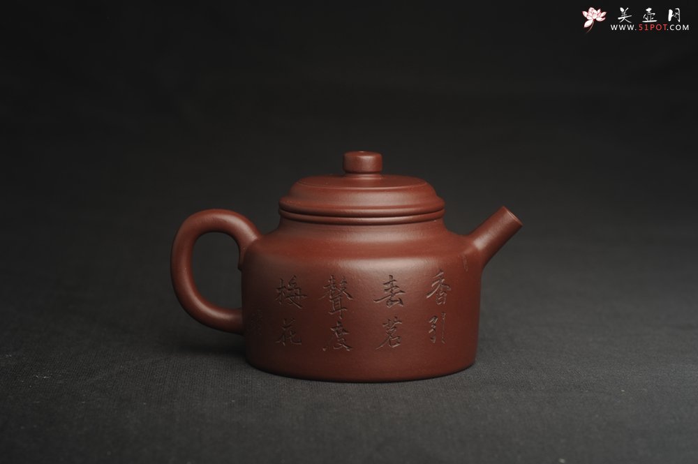 紫砂壶图片：油润黄龙山4号深井红皮龙 全手工德中壶 做工特好 喜上眉梢 - 美壶网