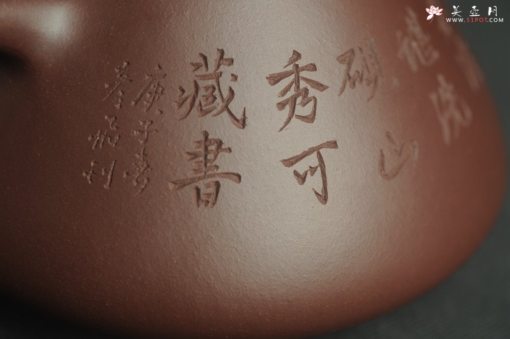 紫砂壶图片：油润底曹青 全手工特好子冶石瓢 强强联合工艺师刘彦飞装饰山水图 特文气 - 美壶网