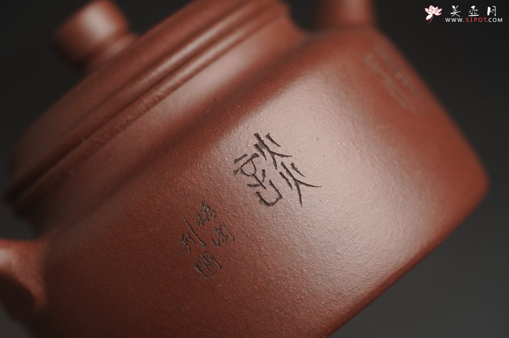 紫砂壶图片：,美壶特惠 优质紫泥精致枯枝鸟德中壶 矿物质丰富 茶人醉爱 - 美壶网