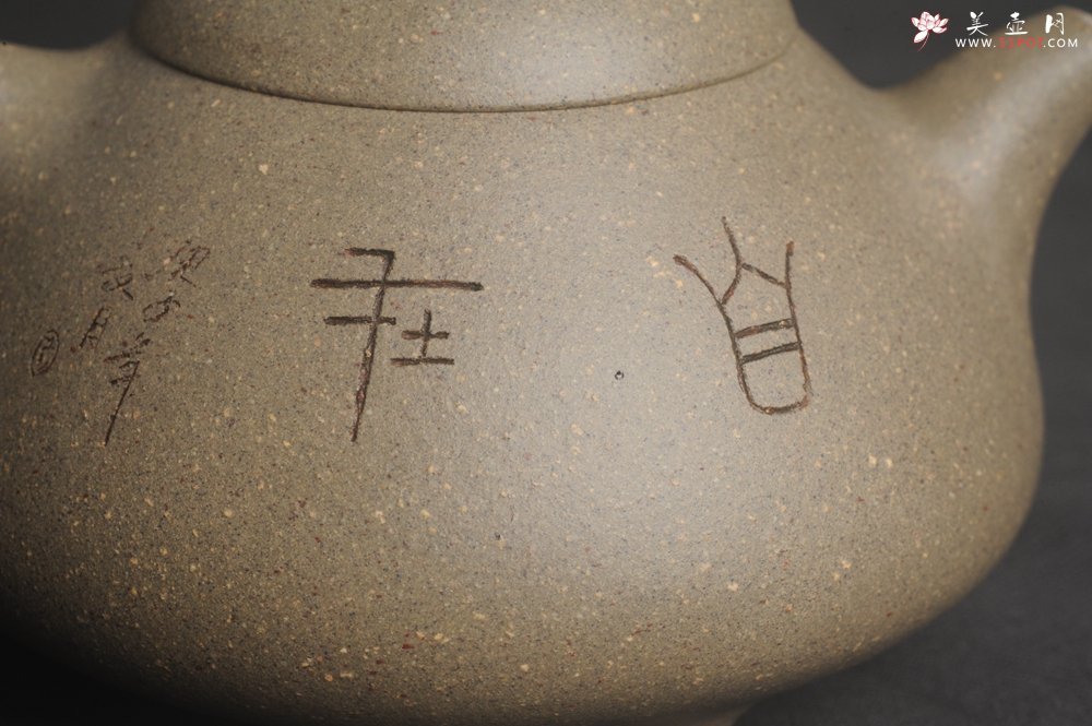 紫砂壶图片：美壶特惠 美壶网特供限量极品高温四号井老青段 精工乳瓢茶壶 装饰人物图 特文气 - 美壶网
