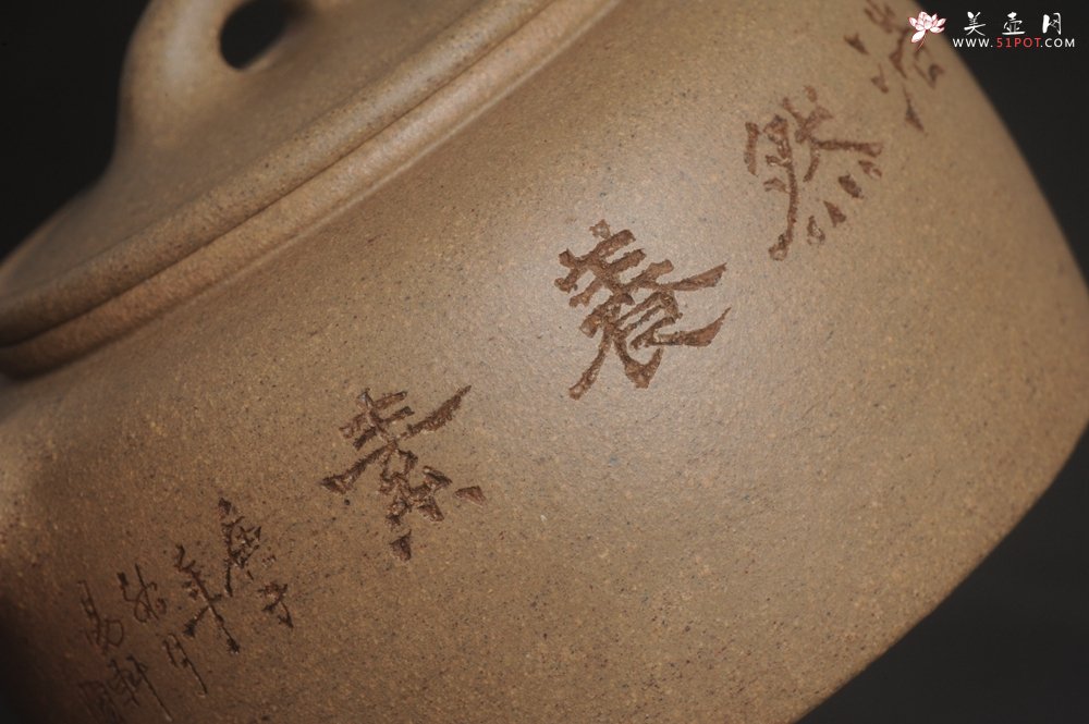 紫砂壶图片：特好高温本山老段泥 全手工过桥井栏壶 浩然养素 - 美壶网