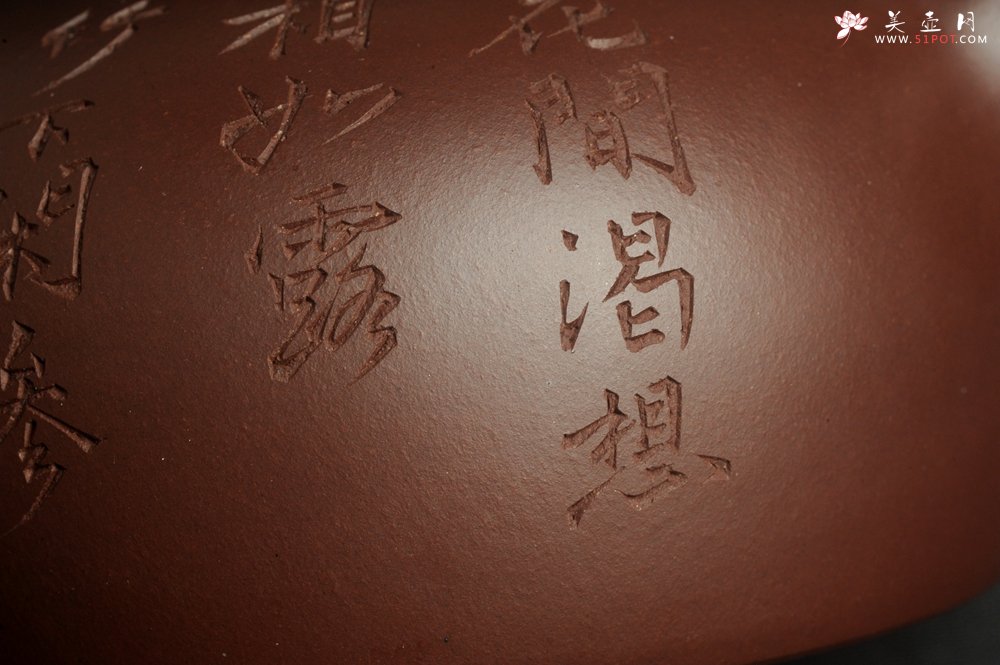 紫砂壶图片：潜力股周小培老师 油润底槽清 卡盖难度相当大 全手工大半月紫砂壶 梅花皎皎类美人 竹枝楚楚若君子 - 美壶网