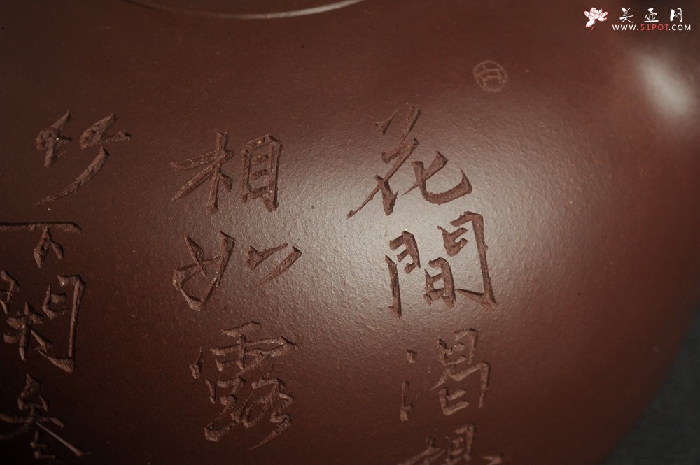 紫砂壶图片：潜力股周小培老师 油润底槽清 卡盖难度相当大 全手工大半月紫砂壶 梅花皎皎类美人 竹枝楚楚若君子 - 美壶网