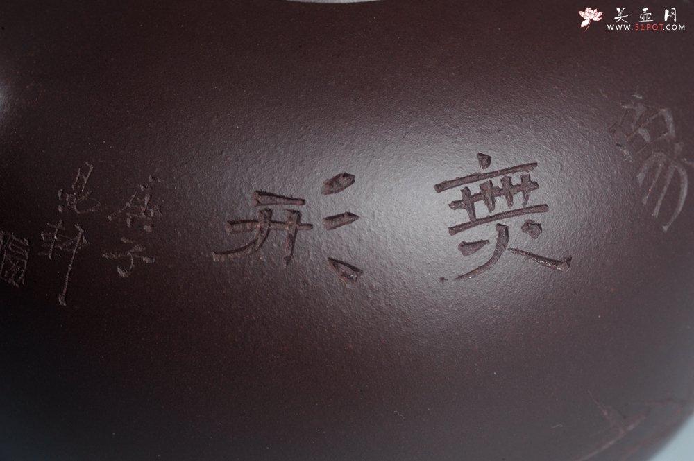 紫砂壶图片：潜力股周小培老师 油润底槽清 卡盖难度相当大 全手工大半月紫砂壶 大象无形 特文气 期待与亲结缘 - 美壶网