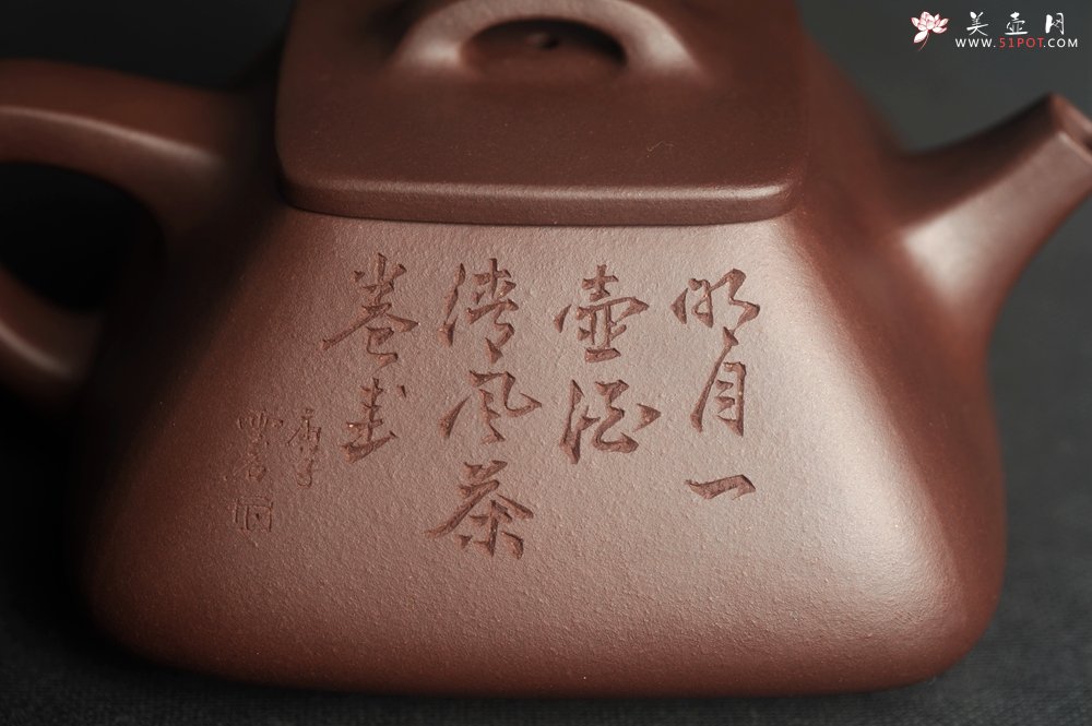 紫砂壶图片：美壶特惠 林旭陶 精致全手工混方石瓢 装饰人物特文气 明月一壶酒 - 美壶网