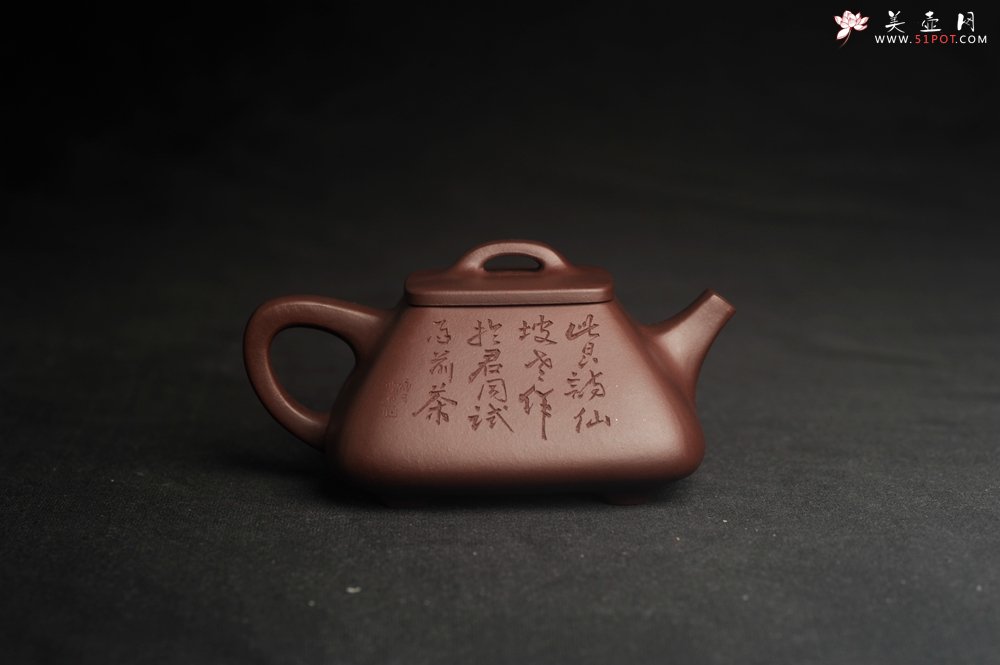 紫砂壶图片：美壶特惠 林旭陶 精致全手工混方石瓢 装饰人物特文气 此是诗仙坡老作 与君同试雨前茶 - 美壶网