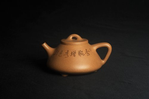 王静然紫砂壶 美壶特惠 特精致老黄段子冶石瓢 金瓶增秀色 特文气 老段泥