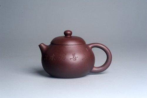 周小培紫砂壶 油润底曹青 全手工文旦茶壶 上善若水 虾趣图 特文气 期待与亲结缘 原矿底槽清