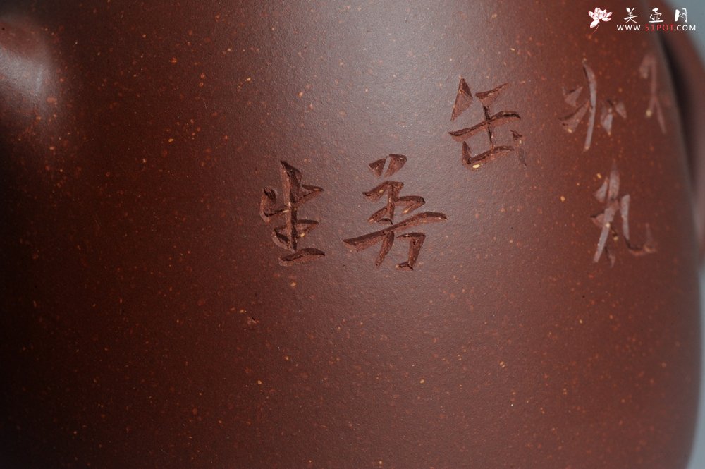 紫砂壶图片：美壶特惠 摹古文人小井栏 摹古曼生铭金玉不如瓦缶 - 美壶网