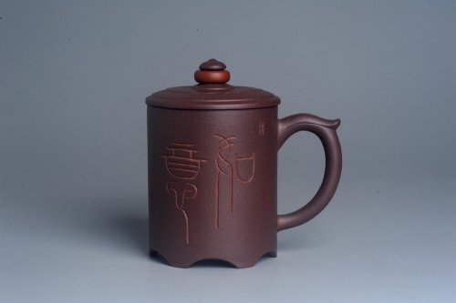 美壶定制紫砂壶 美杯特惠 办公旅行便携式茶具如意盖杯 泥料超好 原矿紫泥