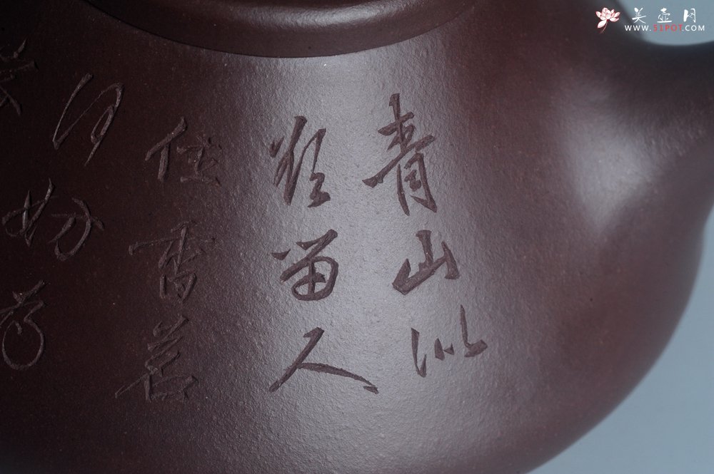 紫砂壶图片：实力派助工周斌 优质底槽青全手工精工 子冶石瓢壶 张听钢精刻山水 青山似欲留人住  香茗何妨为客尝 - 美壶网