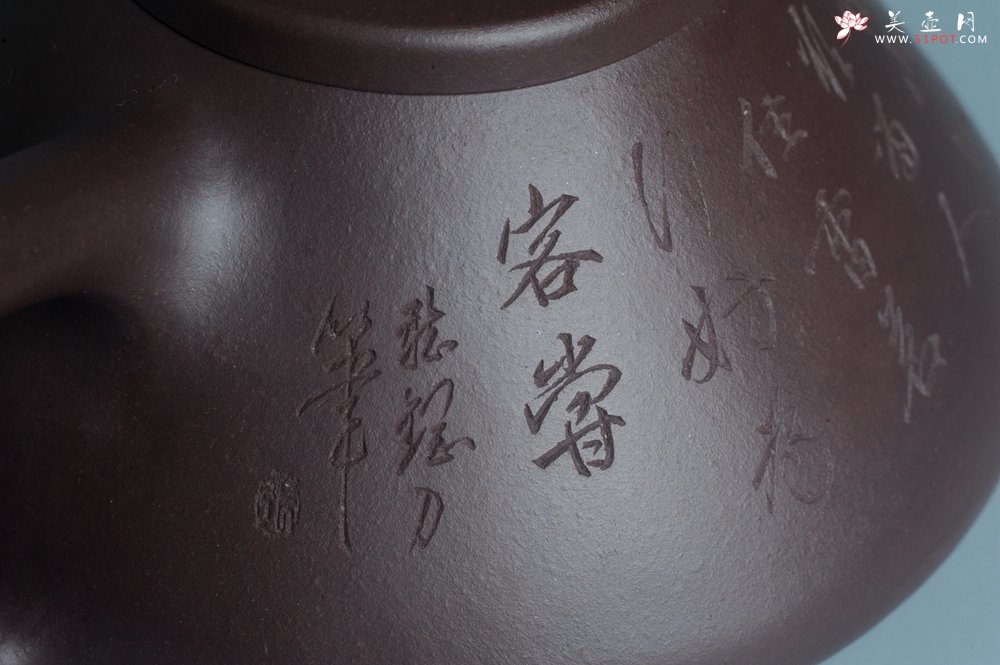 紫砂壶图片：实力派助工周斌 优质底槽青全手工精工 子冶石瓢壶 张听钢精刻山水 青山似欲留人住  香茗何妨为客尝 - 美壶网