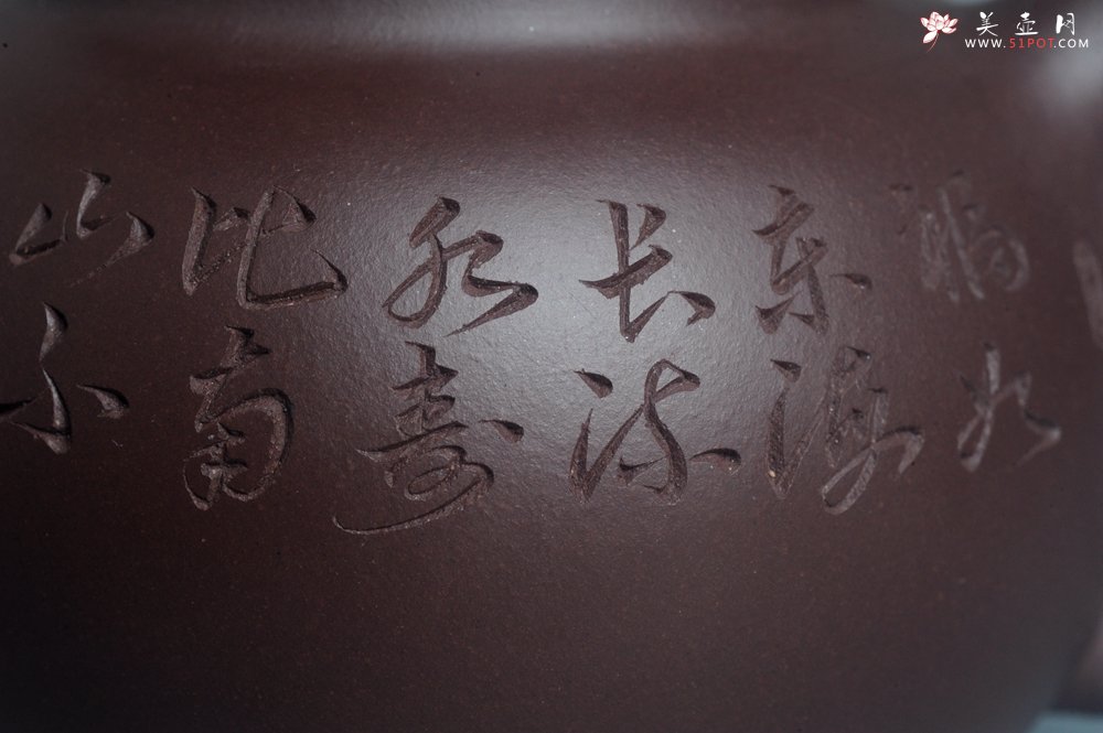 紫砂壶图片：实力派工艺师周斌 优质底槽清全手工精工 原创寿桃壶 陶兴双刀装饰 福如东海长流水 寿比南山不老松 特 - 美壶网