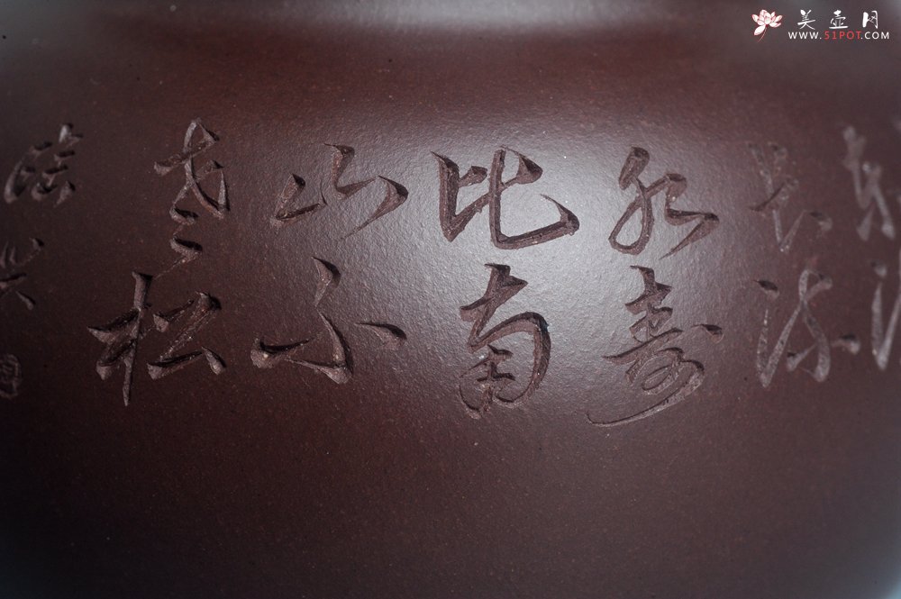 紫砂壶图片：实力派工艺师周斌 优质底槽清全手工精工 原创寿桃壶 陶兴双刀装饰 福如东海长流水 寿比南山不老松 特 - 美壶网