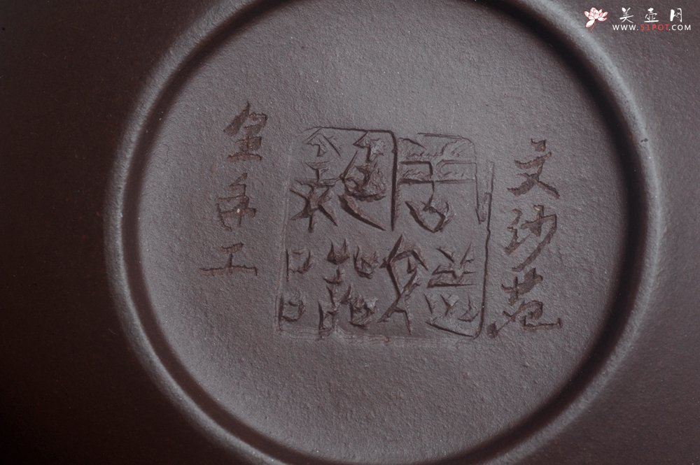 紫砂壶图片：实力派助工周斌 优质底槽清全手工精工 原创寿桃壶  陶兴双刀装饰 特文气 但愿人长久千里共婵娟 - 美壶网