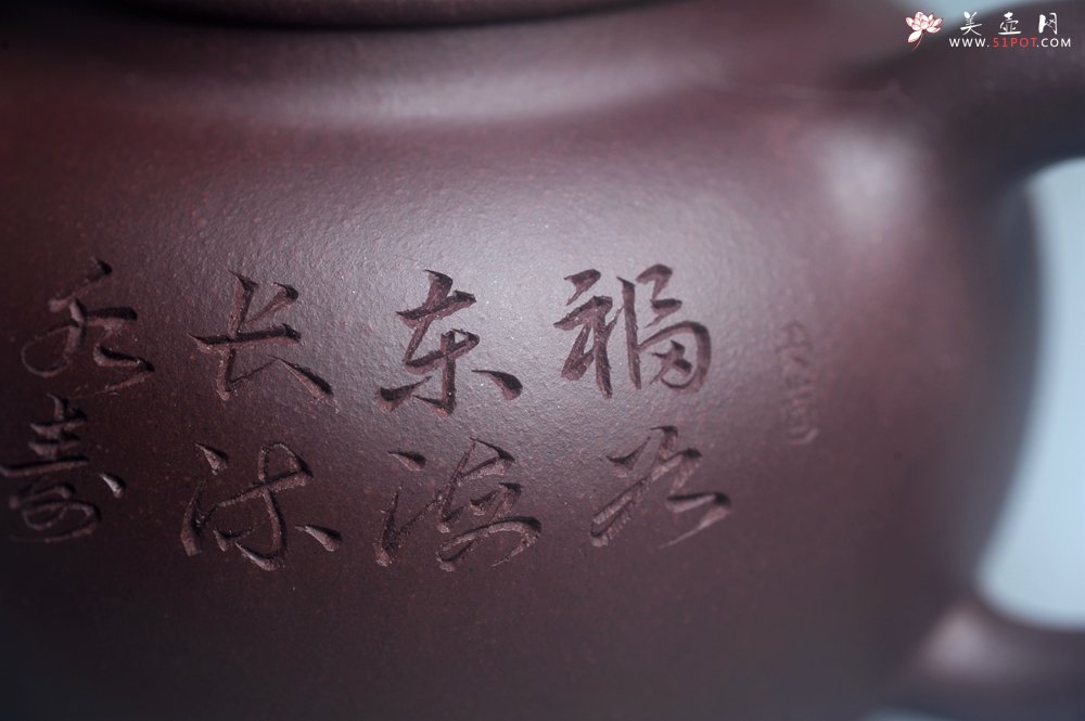 紫砂壶图片：实力派工艺师周斌优质底槽清全手工精工 原创寿桃壶 陶兴双刀装饰 福如东海长流水 寿比南山不老松 特文 - 美壶网