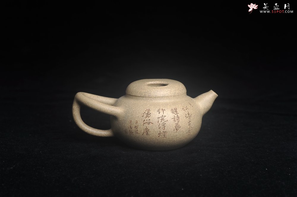 紫砂壶图片：实力派工艺师周斌 极品芝麻段泥 原创全手工牛韵壶 松涛烹雪醒诗梦 竹院浮烟荡俗尘 - 美壶网