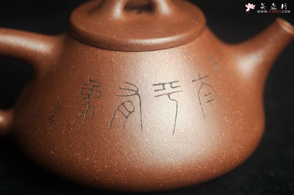 紫砂壶图片：美壶特惠  高温降坡泥精致小子冶石瓢 装饰太平有象 茶人醉爱 - 美壶网