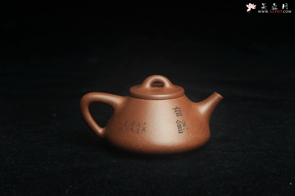 紫砂壶图片：美壶特惠 高温降坡泥精致小子冶石瓢 装饰鱼乐图 特文气 - 美壶网