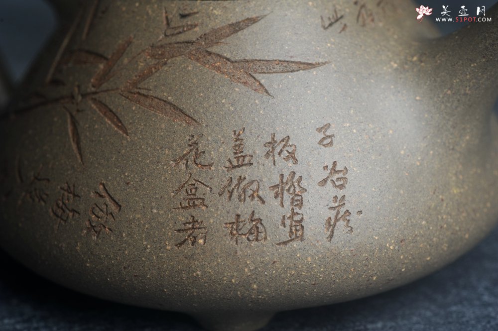 紫砂壶图片：高温四号井老青段 全手工子冶石瓢 装饰经典老子冶画面板桥竹 特有品味 期待与您结缘 - 美壶网