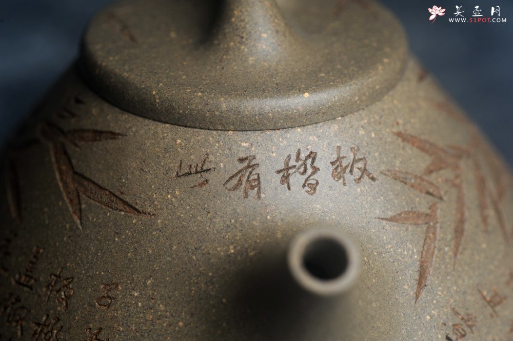 紫砂壶图片：高温四号井老青段 全手工子冶石瓢 装饰经典老子冶画面板桥竹 特有品味 期待与您结缘 - 美壶网
