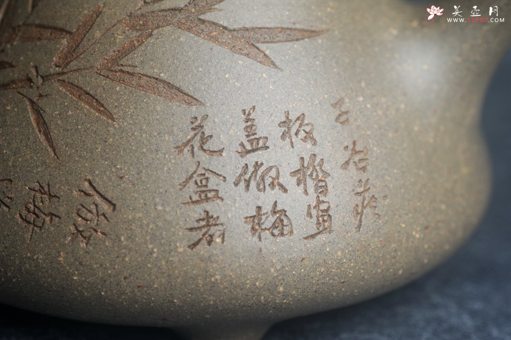 紫砂壶图片：高温四号井老青段 全手工子冶石瓢 装饰经典老子冶画面板桥竹 特有品味 期待与您结缘 - 美壶网