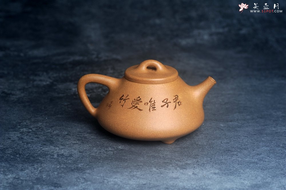 紫砂壶图片：美壶特惠 特好老黄段泥精致子冶石瓢壶 君子唯爱竹 特文气 - 美壶网