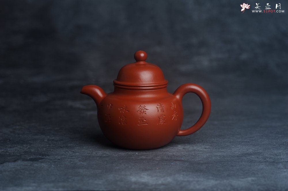 紫砂壶图片：美壶特惠 优质朱泥掇球壶 双刀装饰 茶人醉爱 - 美壶网