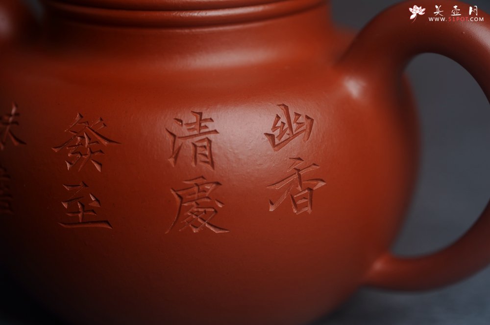 紫砂壶图片：美壶特惠 优质朱泥掇球壶 双刀装饰 茶人醉爱 - 美壶网