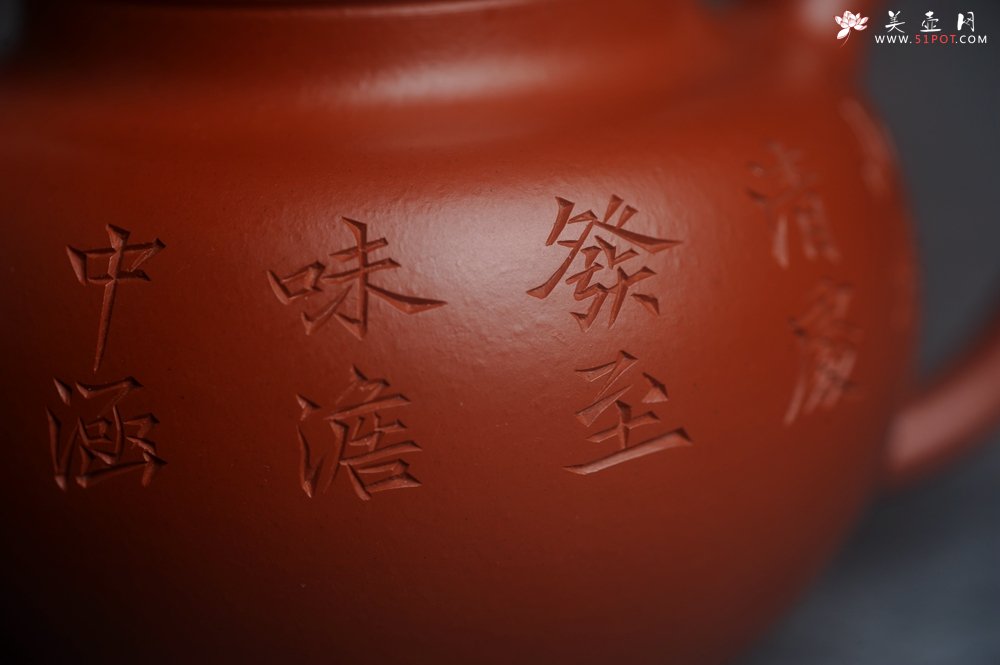 紫砂壶图片：美壶特惠 优质朱泥掇球壶 双刀装饰 茶人醉爱 - 美壶网