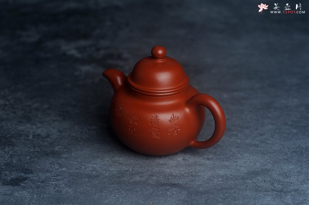 紫砂壶图片：美壶特惠 优质朱泥掇球壶 双刀装饰 茶人醉爱 - 美壶网
