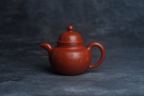 美壶定制老师紫砂壶 美壶特惠 优质朱泥掇球壶 双刀装饰 茶人醉爱 原矿朱泥