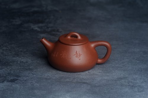 王老师紫砂壶 美壶特惠 王老师全手工红降坡合瓢壶230cc 国助工 易轩 杨志超老师刻绘 装饰喜上眉梢特文气 原矿降坡泥