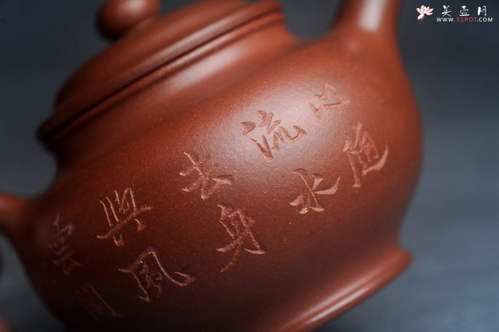 紫砂壶图片：美壶网紫砂壶特惠优质底槽青掇只壶 中式茶具 装饰文雅 茶人醉爱210cc - 美壶网