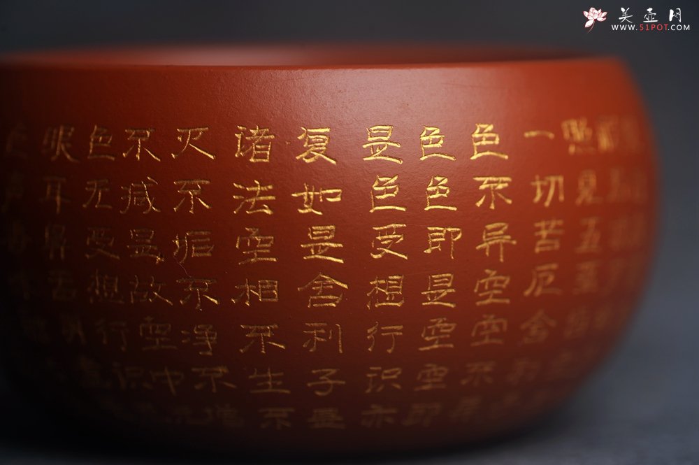 紫砂壶图片：精品老朱泥主人杯 刻般若波罗蜜多心经 特文气 - 美壶网
