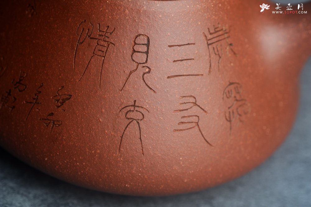 紫砂壶图片：潜力股周小培全手工降坡泥子冶石瓢 范小君徒杨志超装饰岁寒三友 特文气 - 美壶网