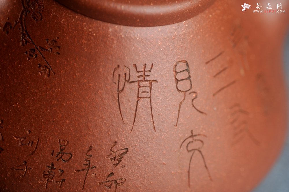 紫砂壶图片：潜力股周小培全手工降坡泥子冶石瓢 范小君徒杨志超装饰岁寒三友 特文气 - 美壶网