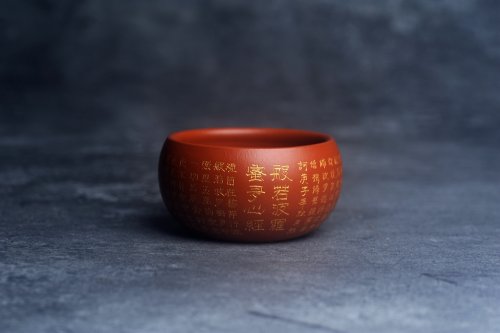 美壶定制紫砂壶 精品老朱泥主人杯 刻般若波罗蜜多心经 特文气 原矿朱泥