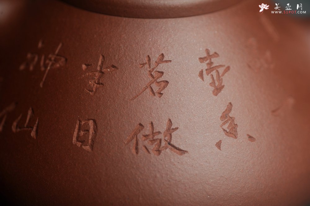 紫砂壶图片：特好底曹青 全手工小子冶石瓢 品一壶香茗做半日神仙 装饰特文气 期待与亲结缘 - 美壶网