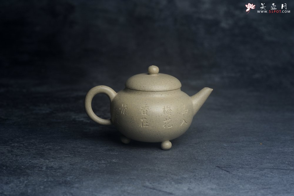 紫砂壶图片：美壶特惠 特好本山绿泥全手工三足水平壶 装饰梅花特文气 - 美壶网