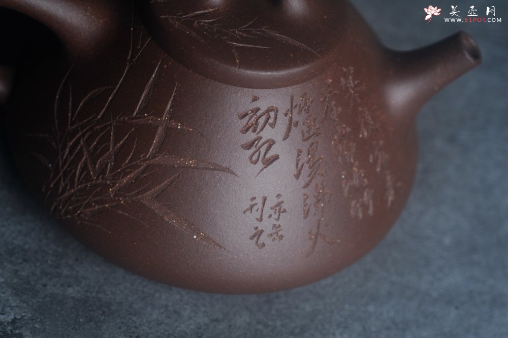 紫砂壶图片：美壶特惠 特好老紫泥子冶石瓢 刻竹特文气 - 美壶网