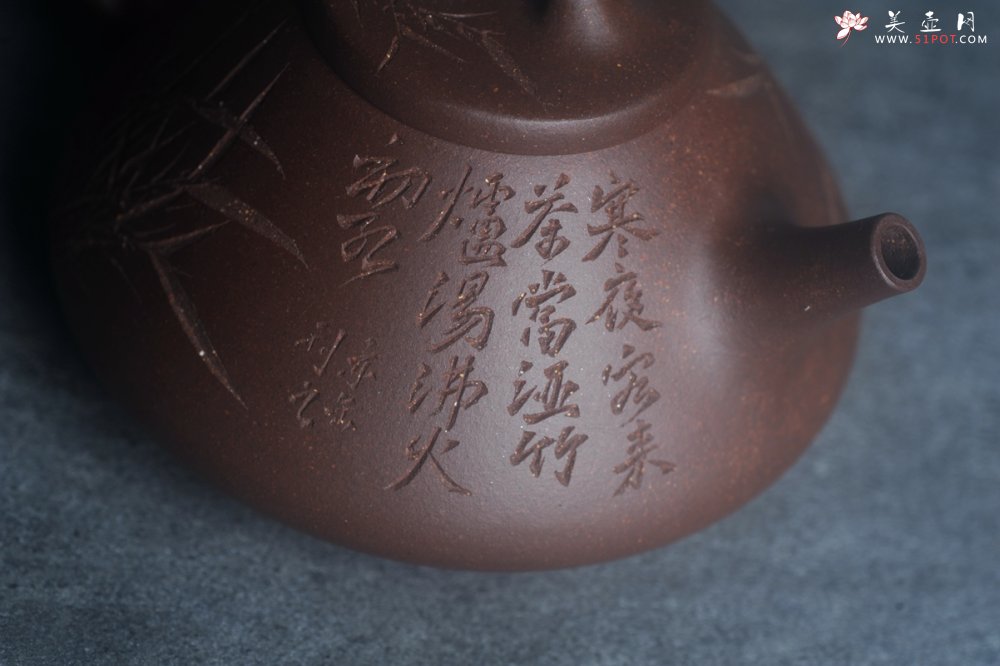 紫砂壶图片：美壶特惠 特好老紫泥子冶石瓢 刻竹特文气 - 美壶网