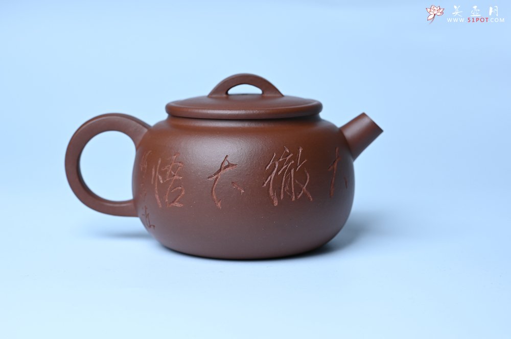 紫砂壶图片：毛国强入室弟子黄云初 特好老紫泥汉瓦壶 名家何水法书法“大彻大悟” 刘世涛伯陶刻 - 美壶网