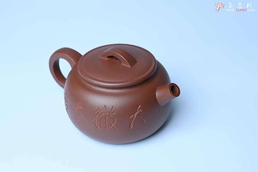 紫砂壶图片：毛国强入室弟子黄云初 特好老紫泥汉瓦壶 名家何水法书法“大彻大悟” 刘世涛伯陶刻 - 美壶网