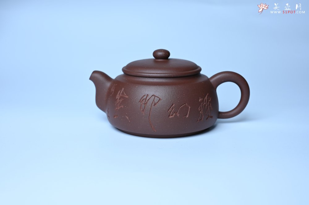 紫砂壶图片：毛国强入室弟子黄云初 特好老紫泥福圆壶 名家何水法书法“离幻即空” 刘世涛伯陶刻 - 美壶网