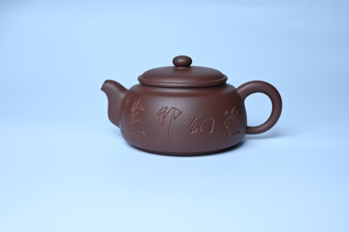 黄云初紫砂壶 毛国强入室弟子黄云初 特好老紫泥福圆壶 名家何水法书法“离幻即空” 刘世涛伯陶刻 原矿紫泥