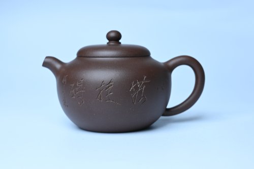 黄云初紫砂壶 毛国强入室弟子黄云初 特好老紫泥心无挂碍莲子壶 名家何水法书法 刘世涛伯陶刻 原矿紫泥