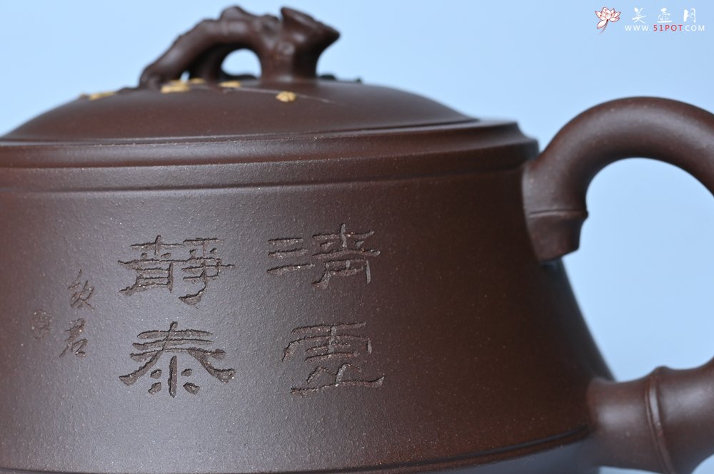 紫砂壶图片：美壶年底特惠 精品松竹梅紫砂壶 清虚静泰 暮色苍茫看劲松 乱云飞渡仍从容 - 美壶网