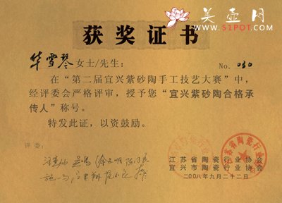 紫砂壶图片：2008年... - 美壶网