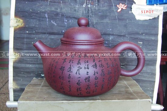 紫砂壶图片：容天 - 美壶网